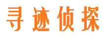 城步外遇出轨调查取证